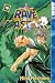 Rave Master vol. 19 (v. 19)
