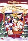 �~�b�L�[�̃N���X�}�X�E�J�E���g�_�E�� [DVD]