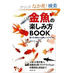 �����̊y���ݕ�BOOK