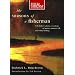 Seasons of a Fisherman, 4-cd set