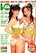 BOMB (ボム) 2007年 11月号 [雑誌]でAmazonアフィリエイトツール