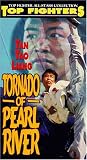 Tornado of Pearl River [VHS]
