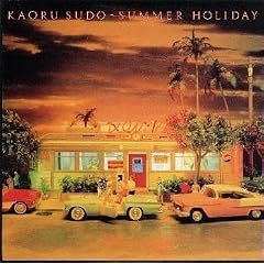 SUMMER HOLIDAY