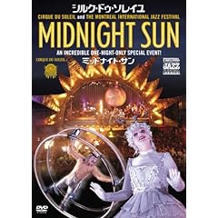 【クリックで詳細表示】ミッドナイト・サン [DVD]