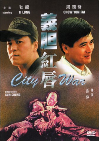 Download City War Online!