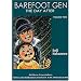 My favorite graphic novels
