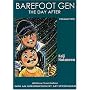 Barefoot Gen: Day After v. 2