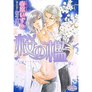 ���̟B (�v���Y������)