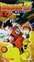 Dragon Ball Z - The Movie - Tree of Might [VHS]