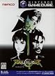 Soulcalibur 2 (En Japonais)