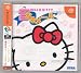 Hello Kitty Otonaru mail - Dreamcast - JAP