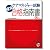 ケアマネジャー試験確実合格指南書 (06年版)