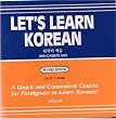 Let's Learn Korean