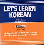 Let's Learn Korean