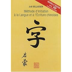 M�thode d'initiation � la langue et �  l'�criture chinoises