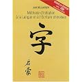 M�thode d'initiation � la langue et �  l'�criture chinoises