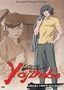 Kaze No Yojimbo - Small Town Secrets (Vol. 2)