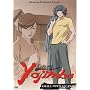 Kaze No Yojimbo - Small Town Secrets (Vol. 2)