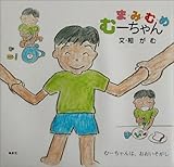 �܁E�݁E�ށE�� �ށ[�����