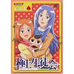 �ɏ㐶�k�� Vol.1 [DVD]