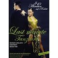 Last Minute Tanzkurs - In 10 Minuten auf's Parkett