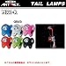 ANTAREX(�A���^���b�N�X) MX1-R-CR/RD �z���C�g