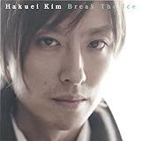 Hakuei Kim - Give Us The Sun +Bonus (CD+DVD)[Japan LTD SHM-CD] UCCJ-9125 by Hakuei Kim (2011-12-07)【並行輸入品】