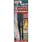 ( お徳用 3個セット) TRAD スパイラルドリルタップ 先端工具 【貫通穴用】 M5 ピッチ0.8mm クロスシンニング加工付き TDT-5