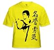 Bruce Lee "The Legend" T-Shirt #2