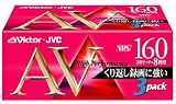 VICTOR ビデオテープKシリーズ 3T-160AVK VHSビデオテープ