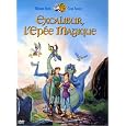 D�tails sur le produit