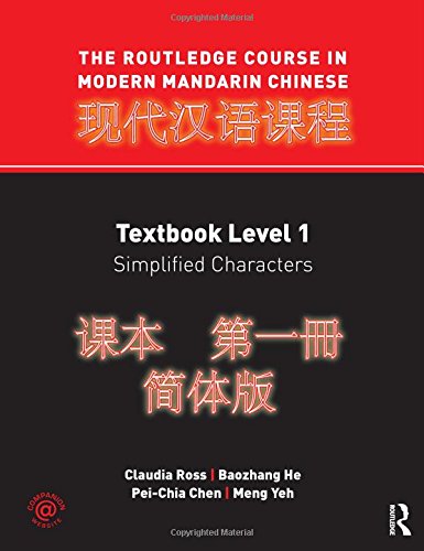 the rouledge course in modern mandarin chinese level 1 simplified characters