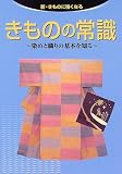 �����̂̏펯�\���߂ƐD��̊�{��m�� (�V�E�����̂ɋ����Ȃ�)