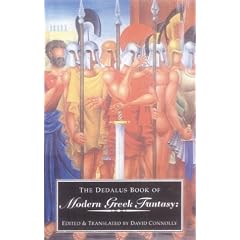 The Dedalus Book of  Greek Fantasy (Dedalus Literary Fantasy Anthologies)