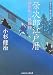 栄次郎江戸暦―浮世唄三味線侍 (二見時代小説文庫)でAmazonアフィリエイトツール