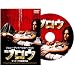 �X�g�[���Y�D���Ȃ�I�����ׂ�DVD�I
