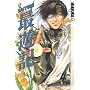 Saiyuki: v. 4