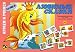 DEVELOPMENTAL GAME - Favorite Fairytales for Children [This dictation puzzle game is ...