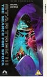 Star Trek 3 - The Search For Spock [UK IMPORT] - William Shatner