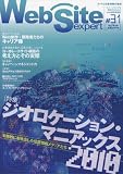 Web Site Expert #31