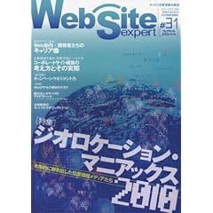 Web Site Expert #31