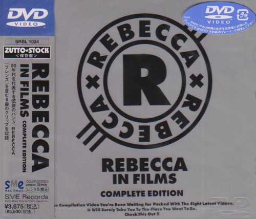 IN FILMS COMPLETE EDITION [DVD]