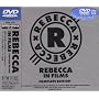 IN FILMS COMPLETE EDITION [DVD]