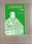 What's Going on Among the Lutherans?: A Comparison of Beliefs (Impact series)
