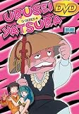 Urusei Yatsura, TV Series 4 (Episodes 13-16)