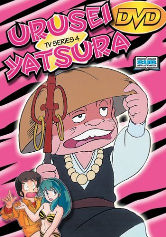 Urusei Yatsura, TV Series 4 (Episodes 13-16)
