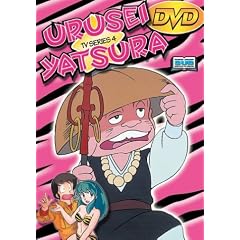 Urusei Yatsura, TV Series 4 (Episodes 13-16) by 