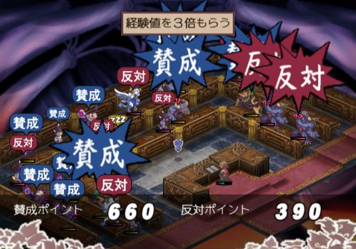Cover image : 魔界戦記ディスガイア2(通常版)