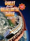 3D Roller Coaster Rides