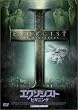 �G�N�\�V�X�g �r�M�j���O [DVD]